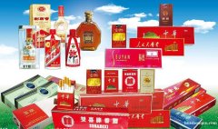 四平哪里回收烟酒价格电话多少