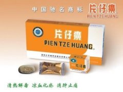 成都高价回收冬虫夏草成都高价回收燕窝回收各种礼品